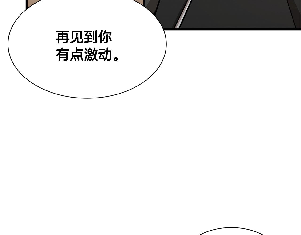 第73话 蛇蝎妇人94