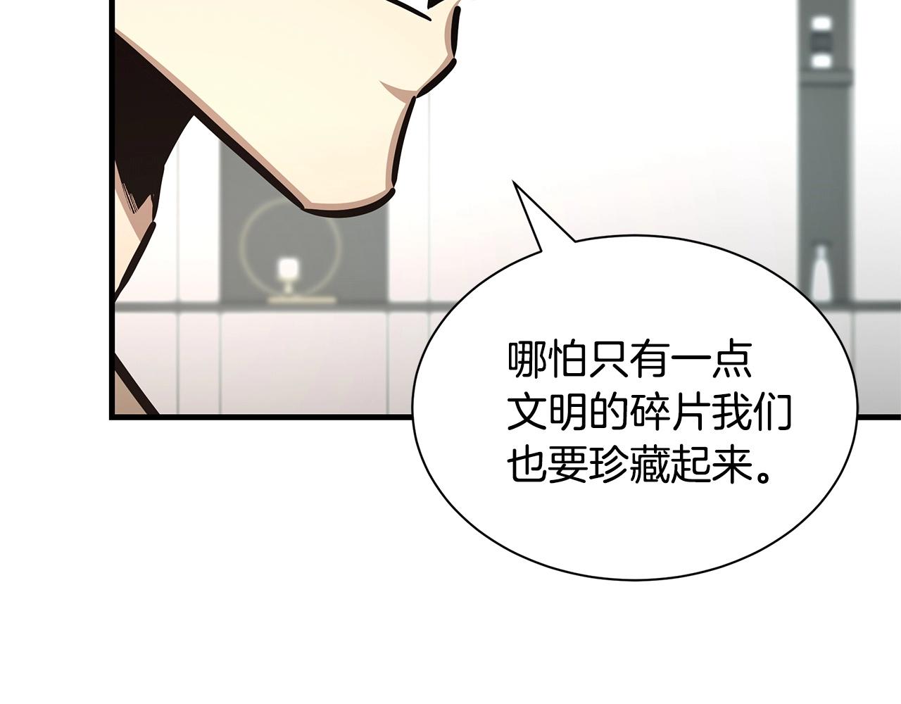 第53话 神的使者44
