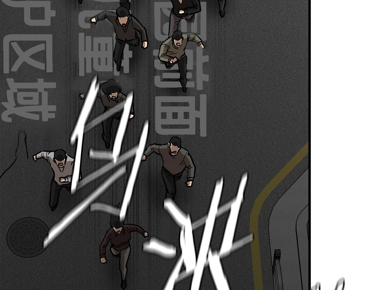 第87话 火烧恶人！96