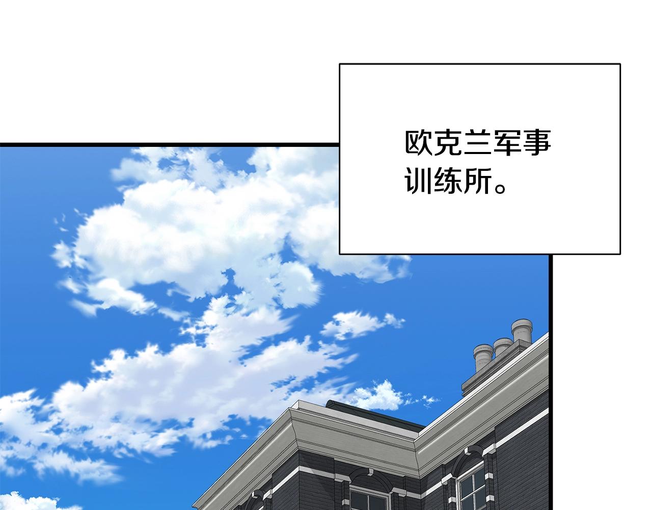 第147话 魔鬼训练14