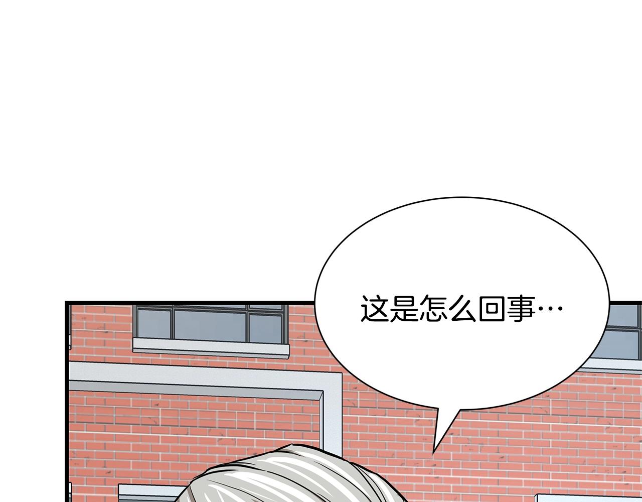 第76话 最关键的一枪132