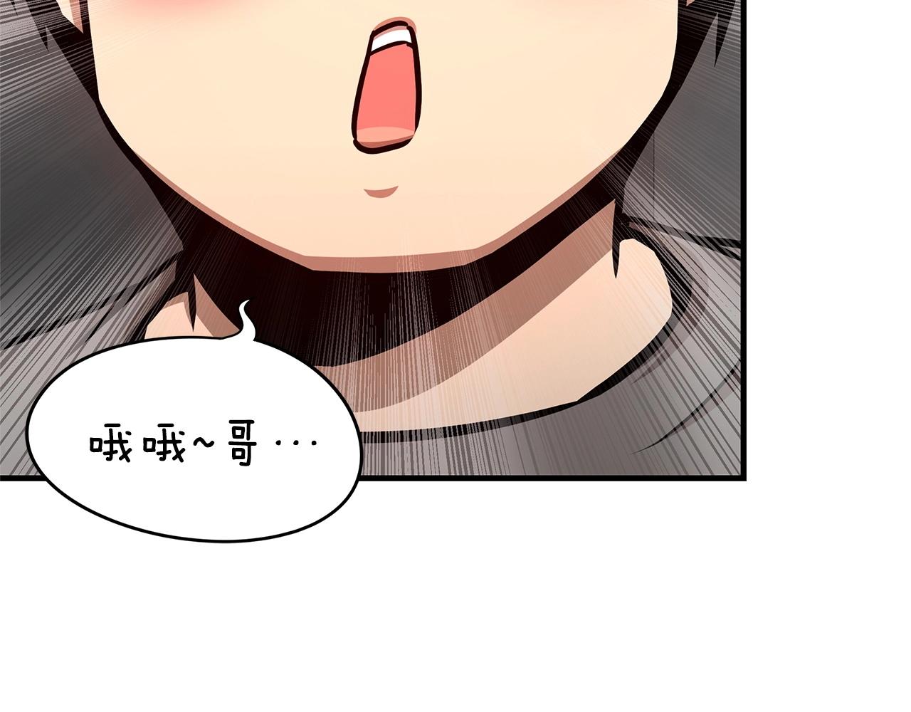 第42话 万众一心35
