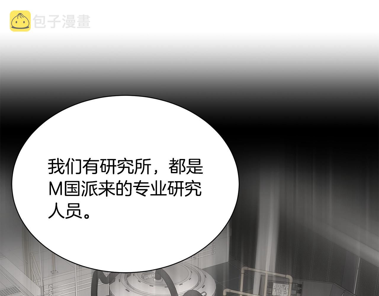 第145话 赤发新成员62