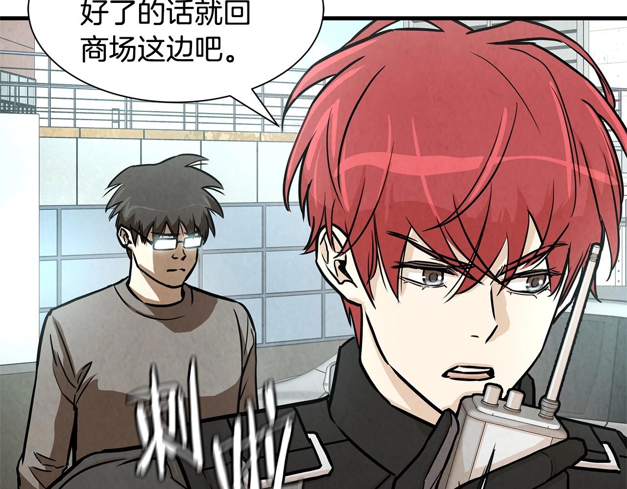 第33话 正轨145