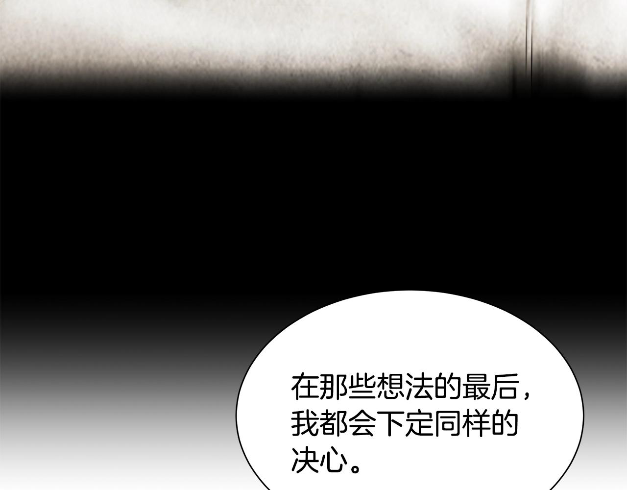 第114话 争风吃醋150