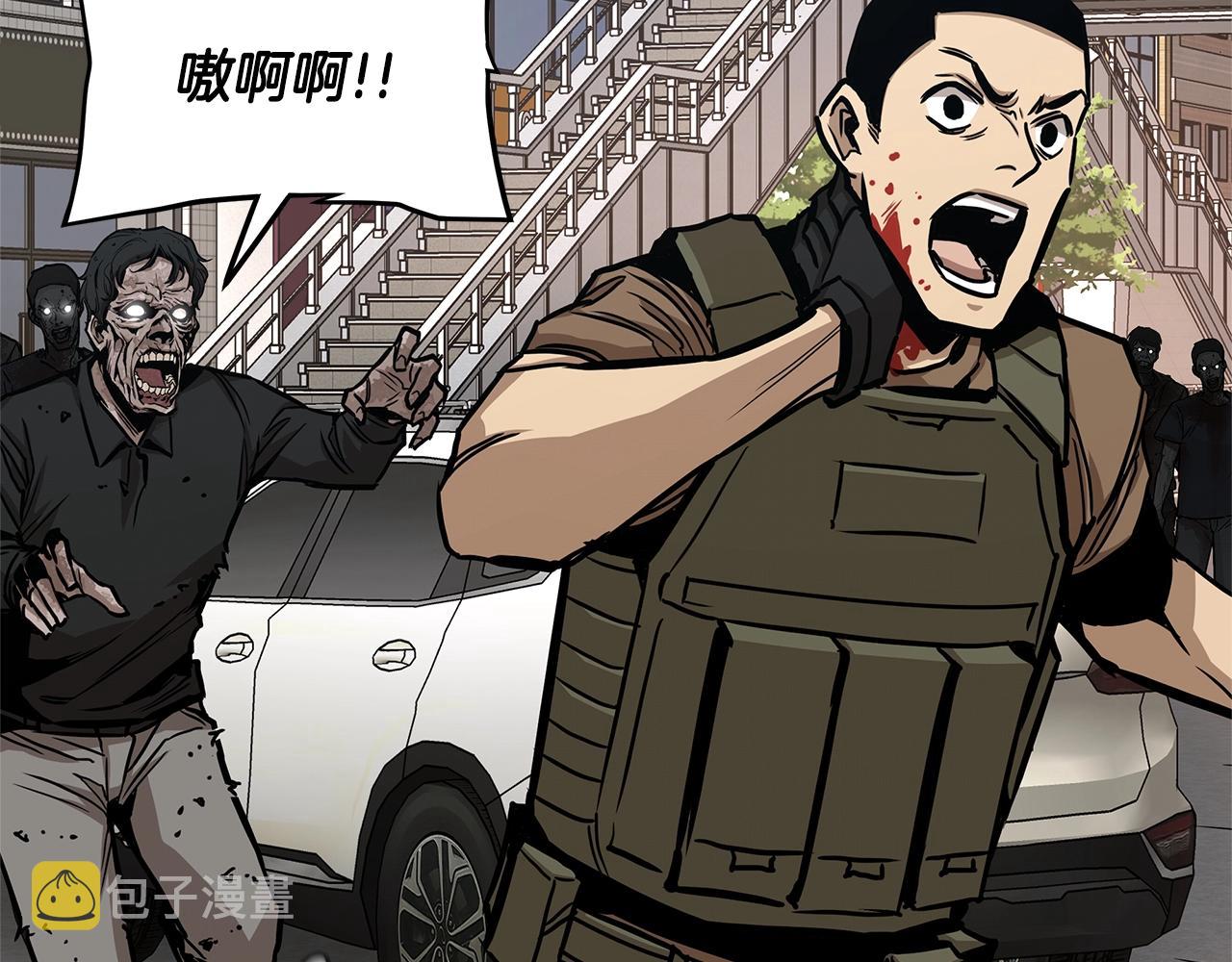 第75话 重火器138