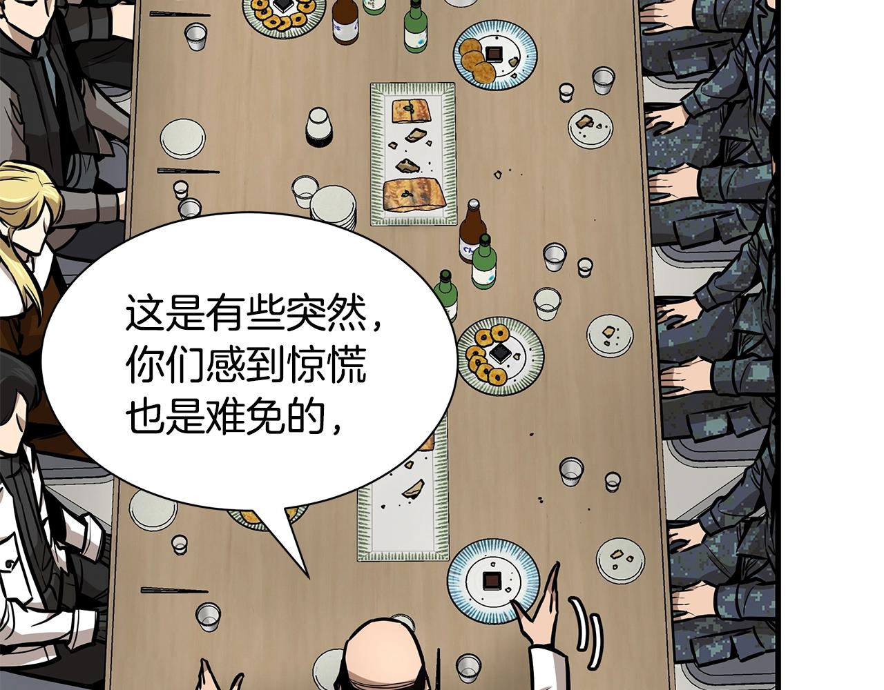 第101话 得寸进尺96