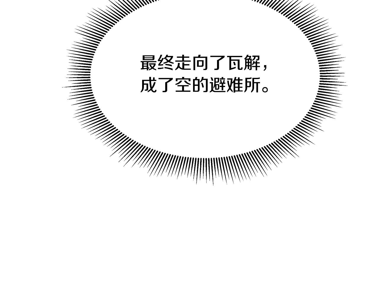 第117话 双雄行动167