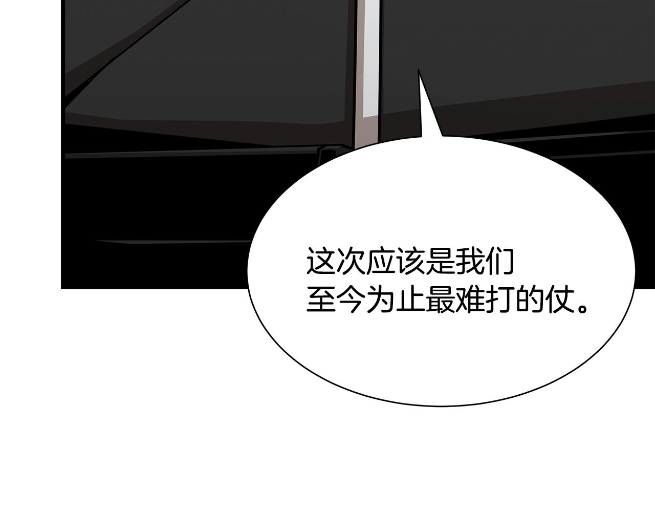 第78话 战斗的部署138
