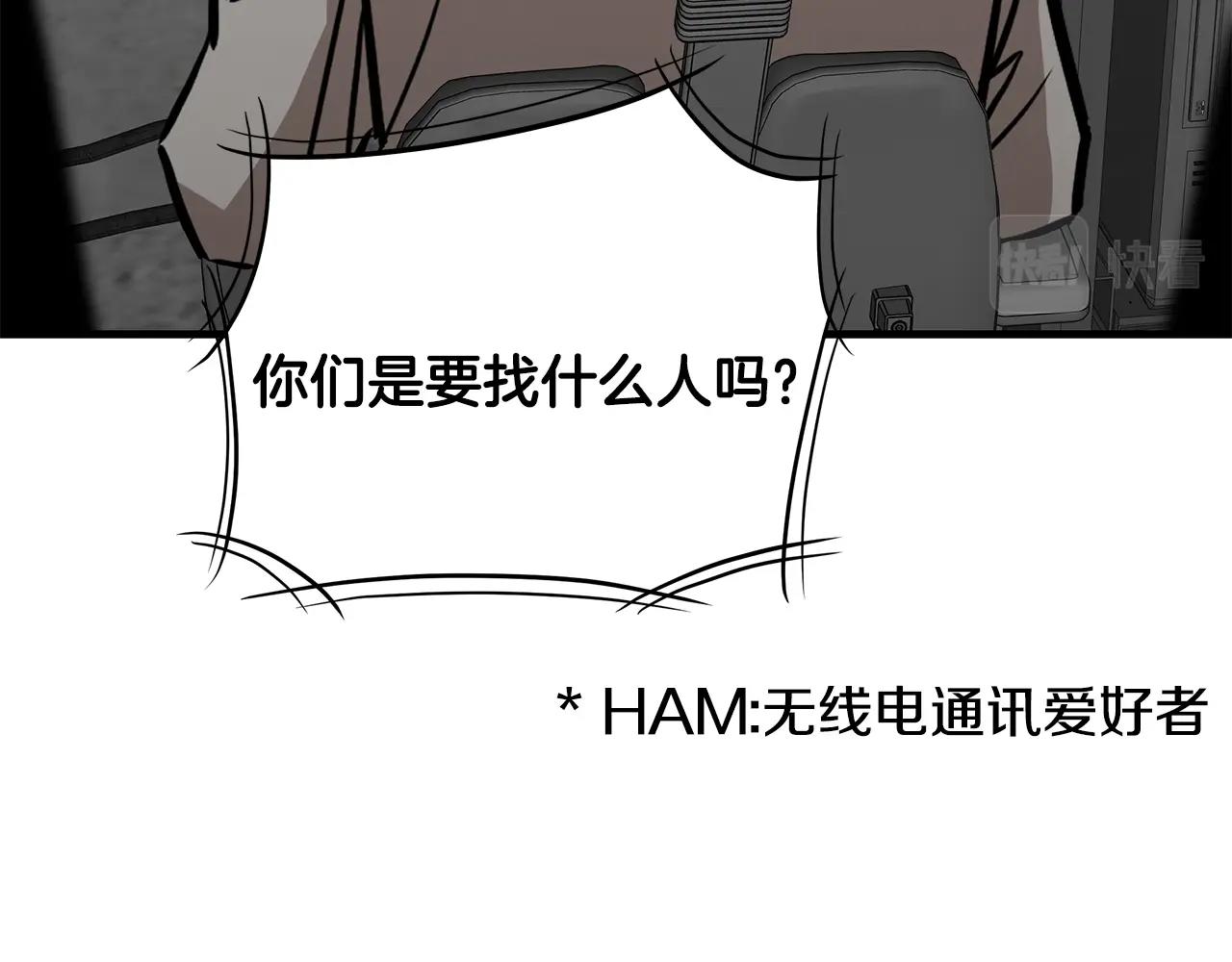 第142话 反击开始！104