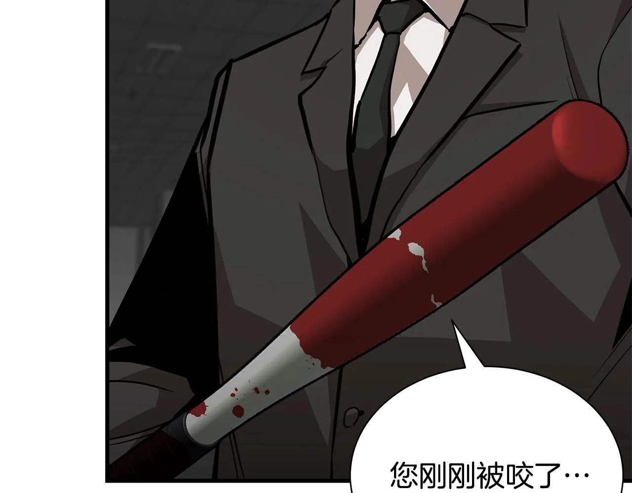 第167话 崩塌的王国109