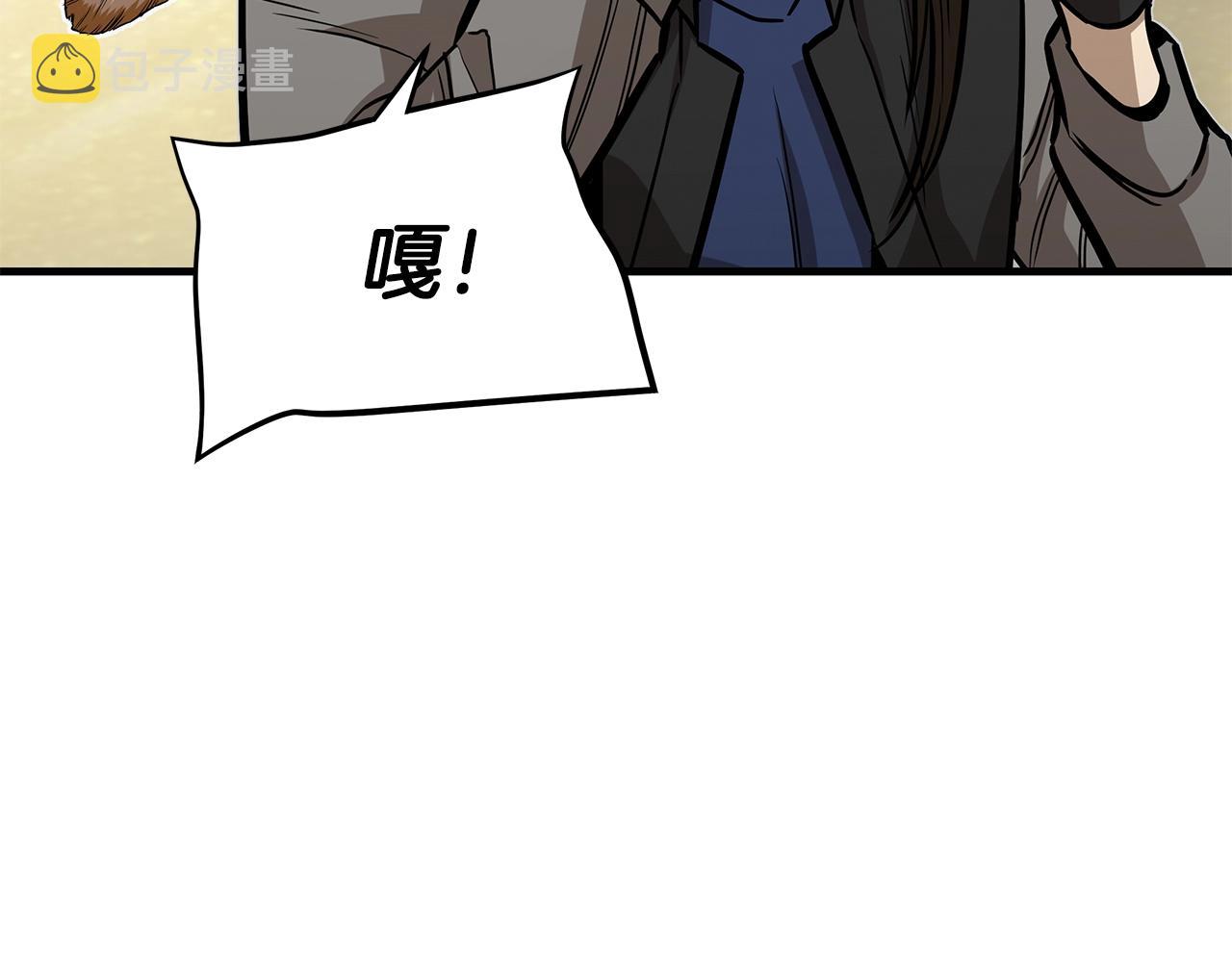 第93话 缴获物资42