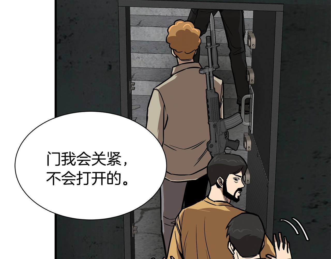 第83话 屠戮32