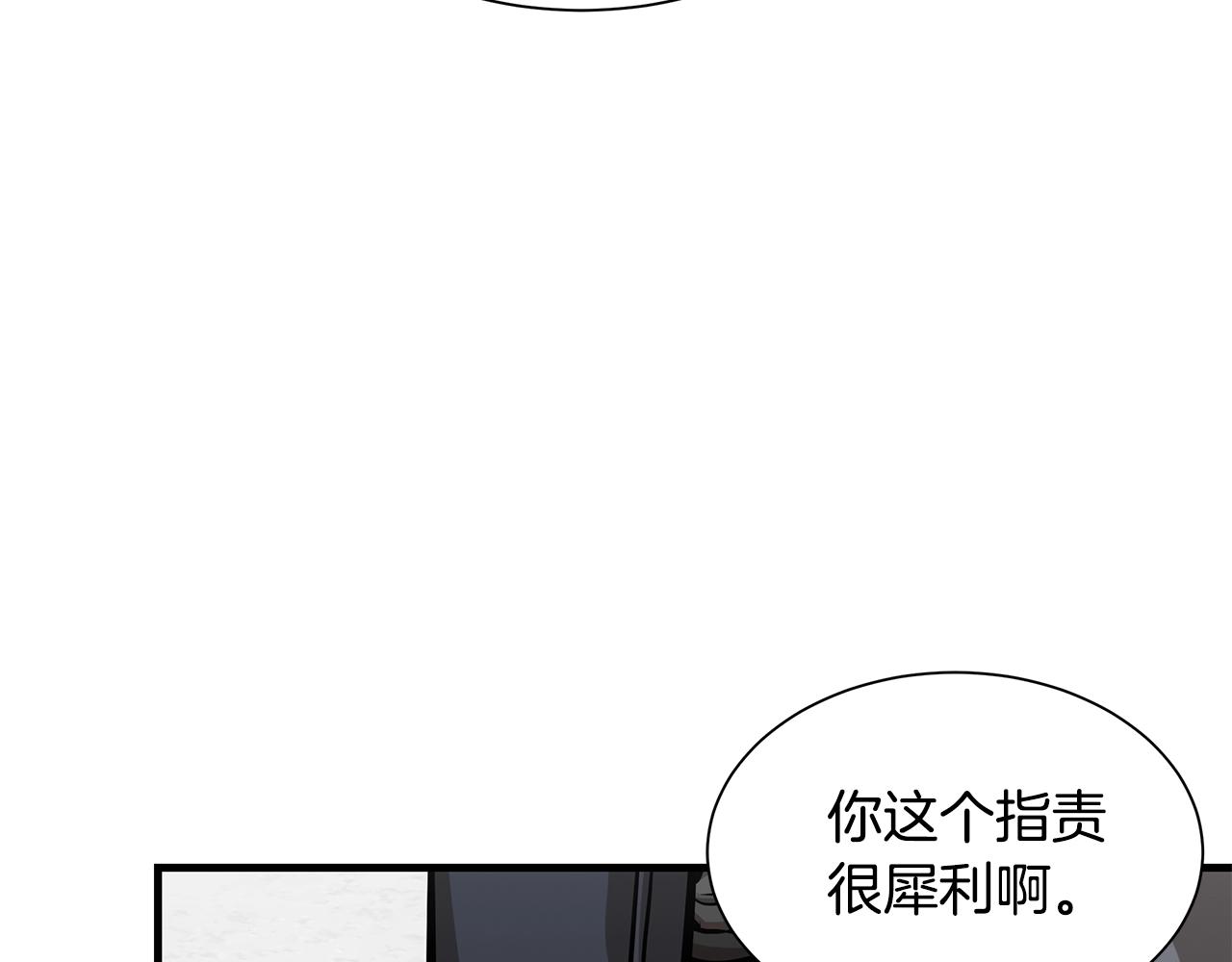 第118话 曾今的伙伴35