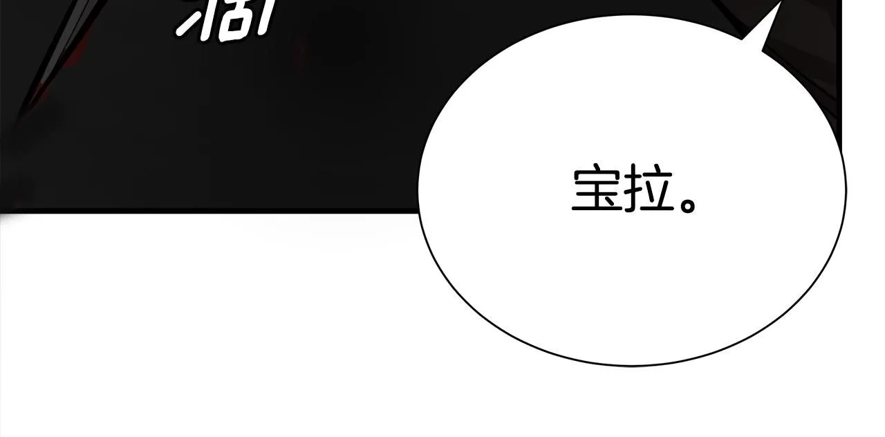 第167话 崩塌的王国23