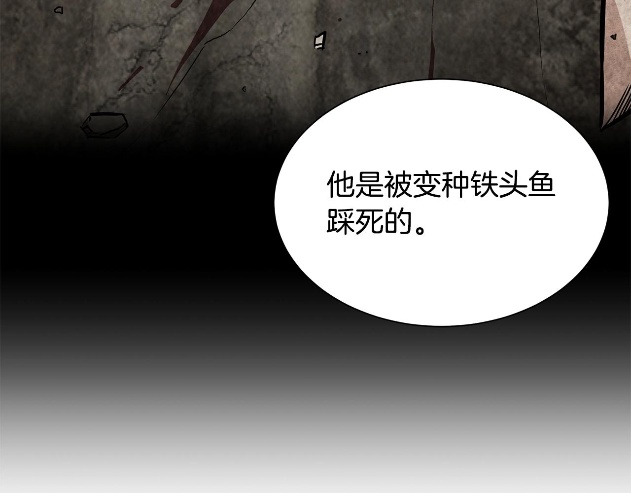 第152话 世界的真相131