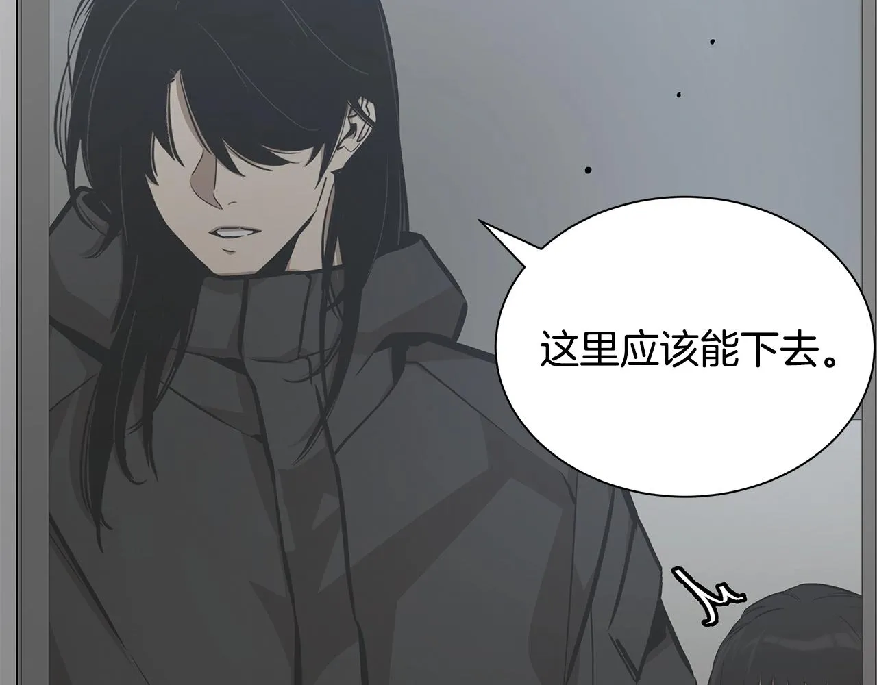 第161话 杀出重围19