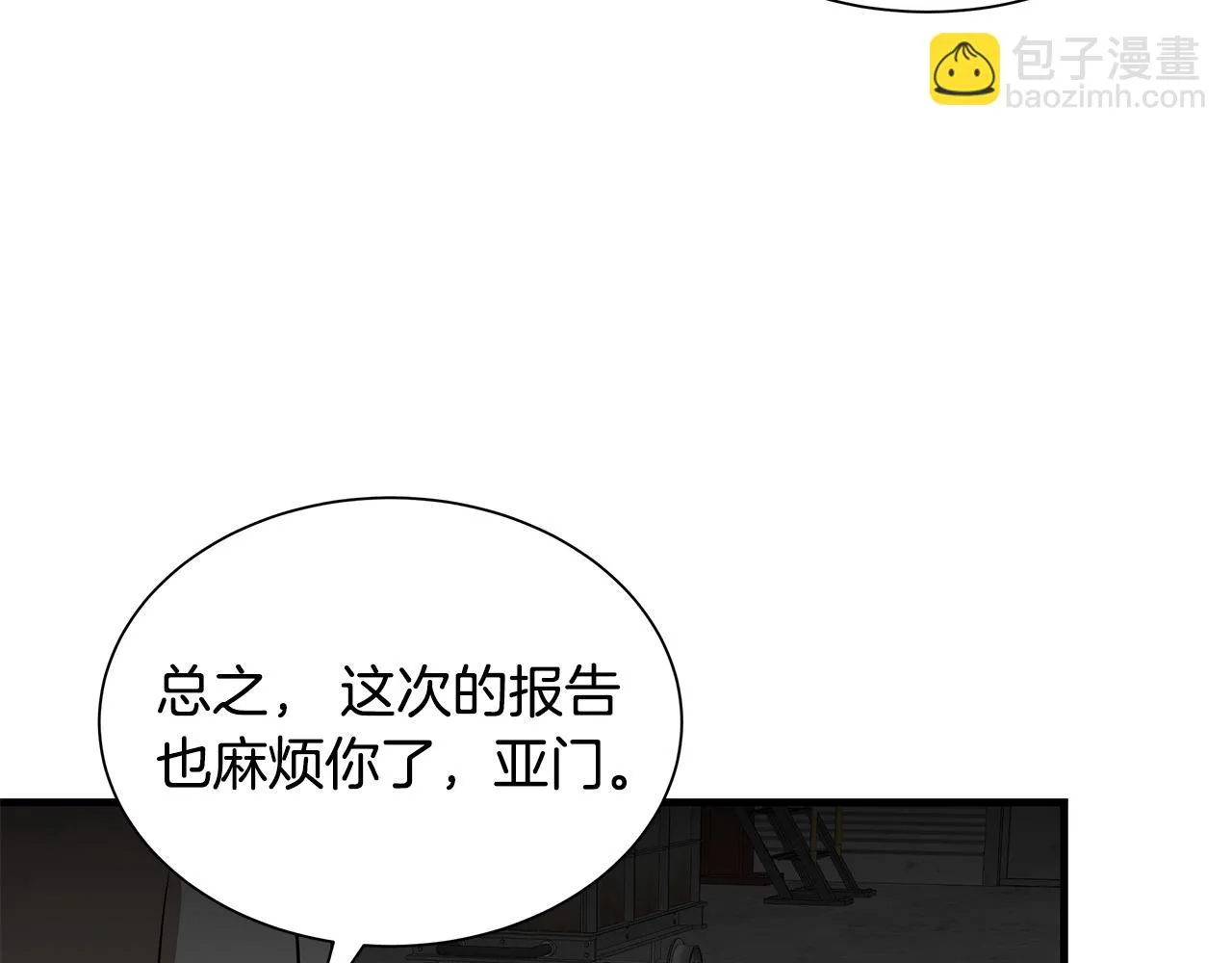 第154话 漂亮姐姐谁不爱21