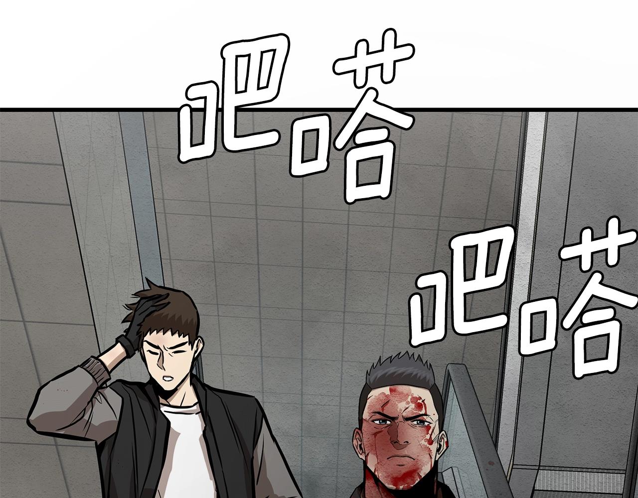 第124话 谈判10