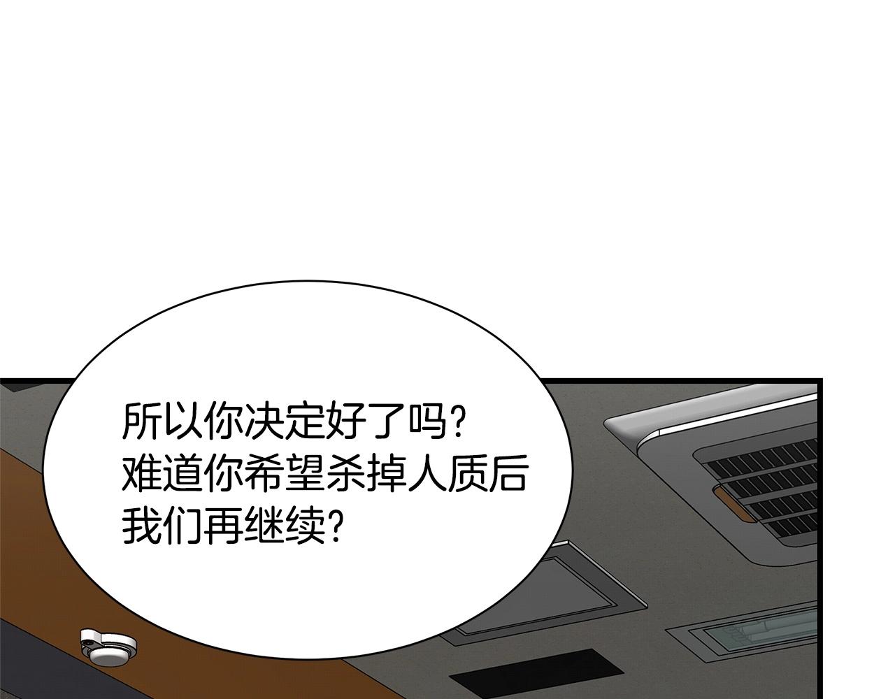 第71话 原来是故人！92
