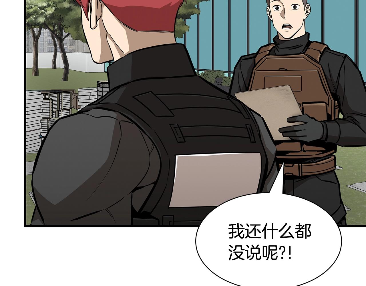 第131话 贞美之死58