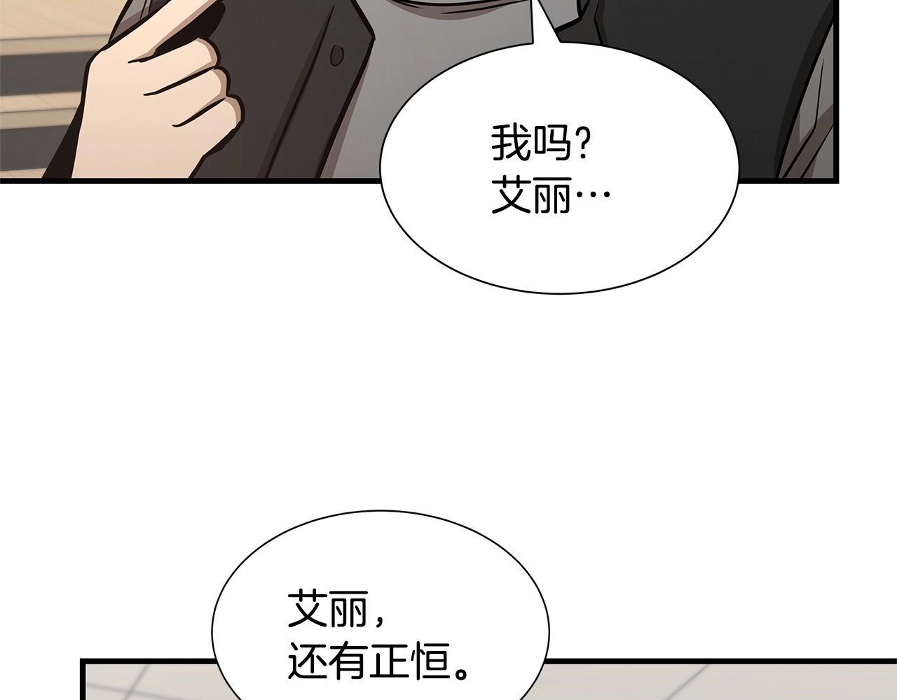 第53话 神的使者110