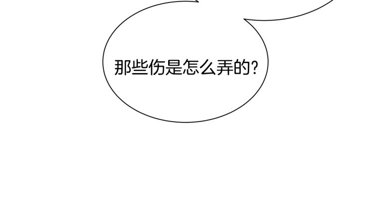第68话 祈祷吧，人渣65