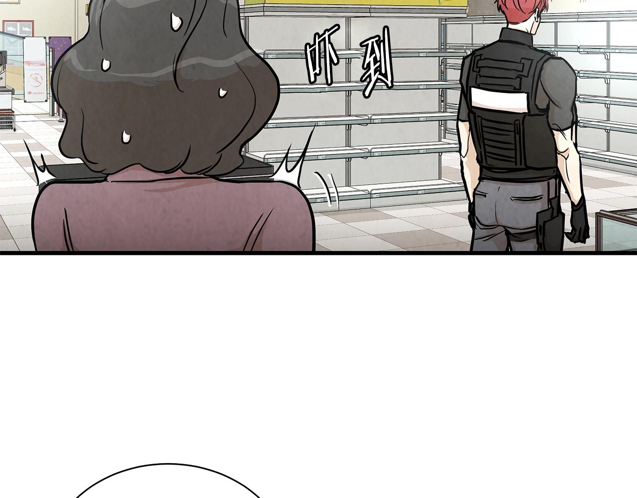 第17话 秩序的破坏者79
