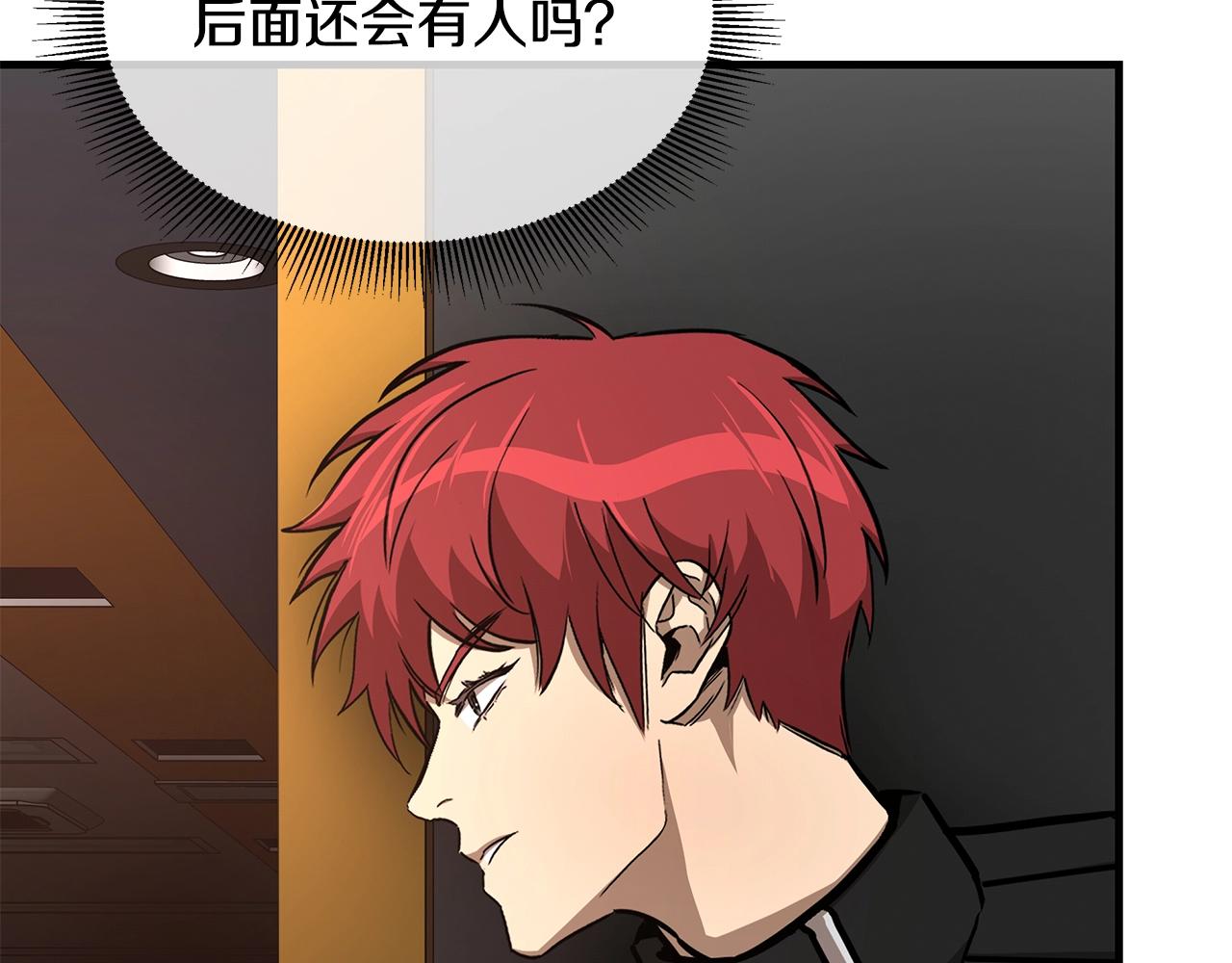 第71话 原来是故人！19