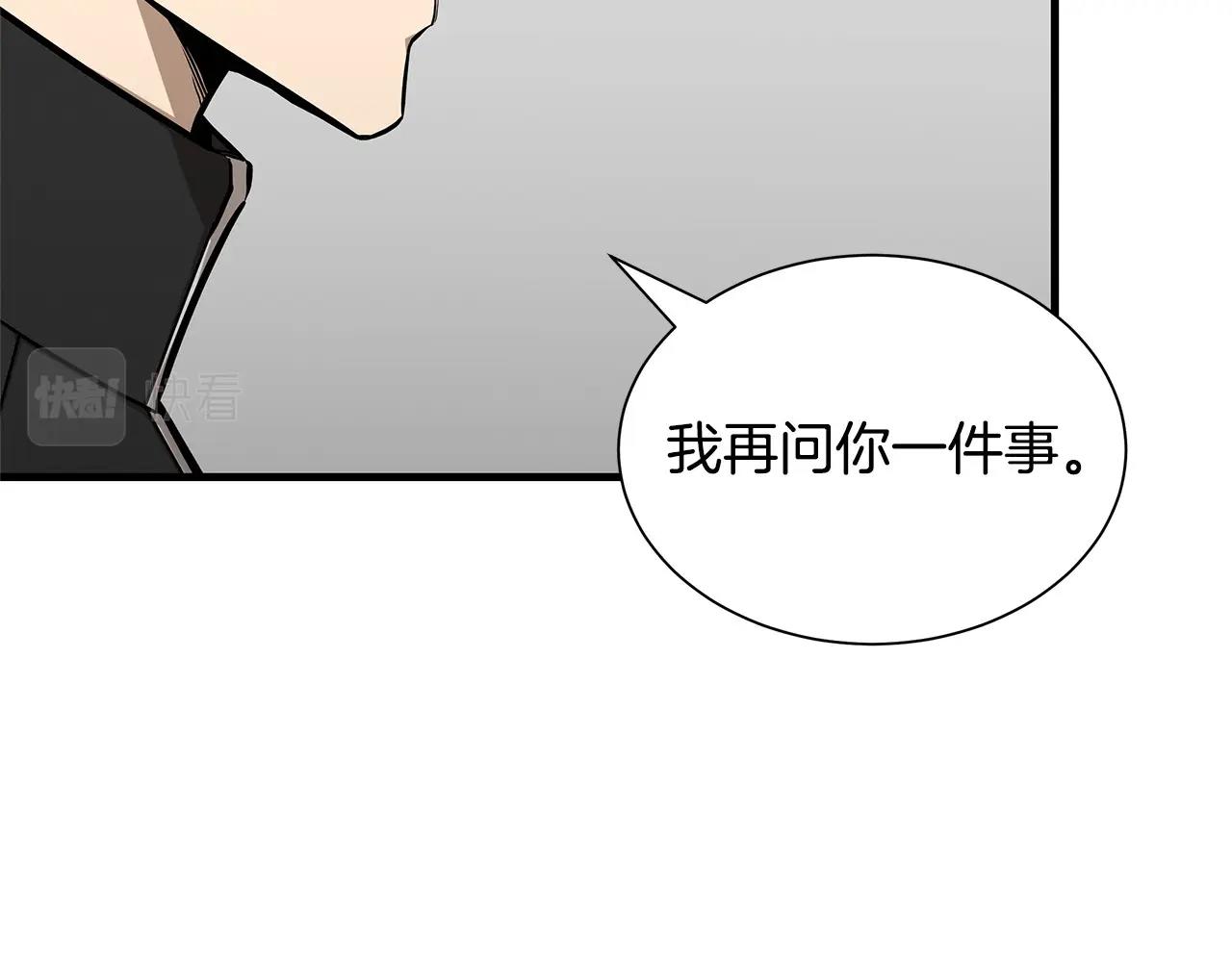 第125话 老友相见82