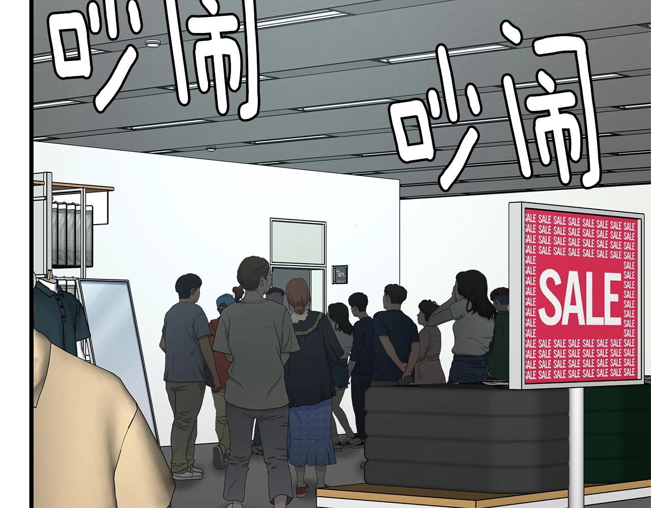 第51话 凝聚的力量27