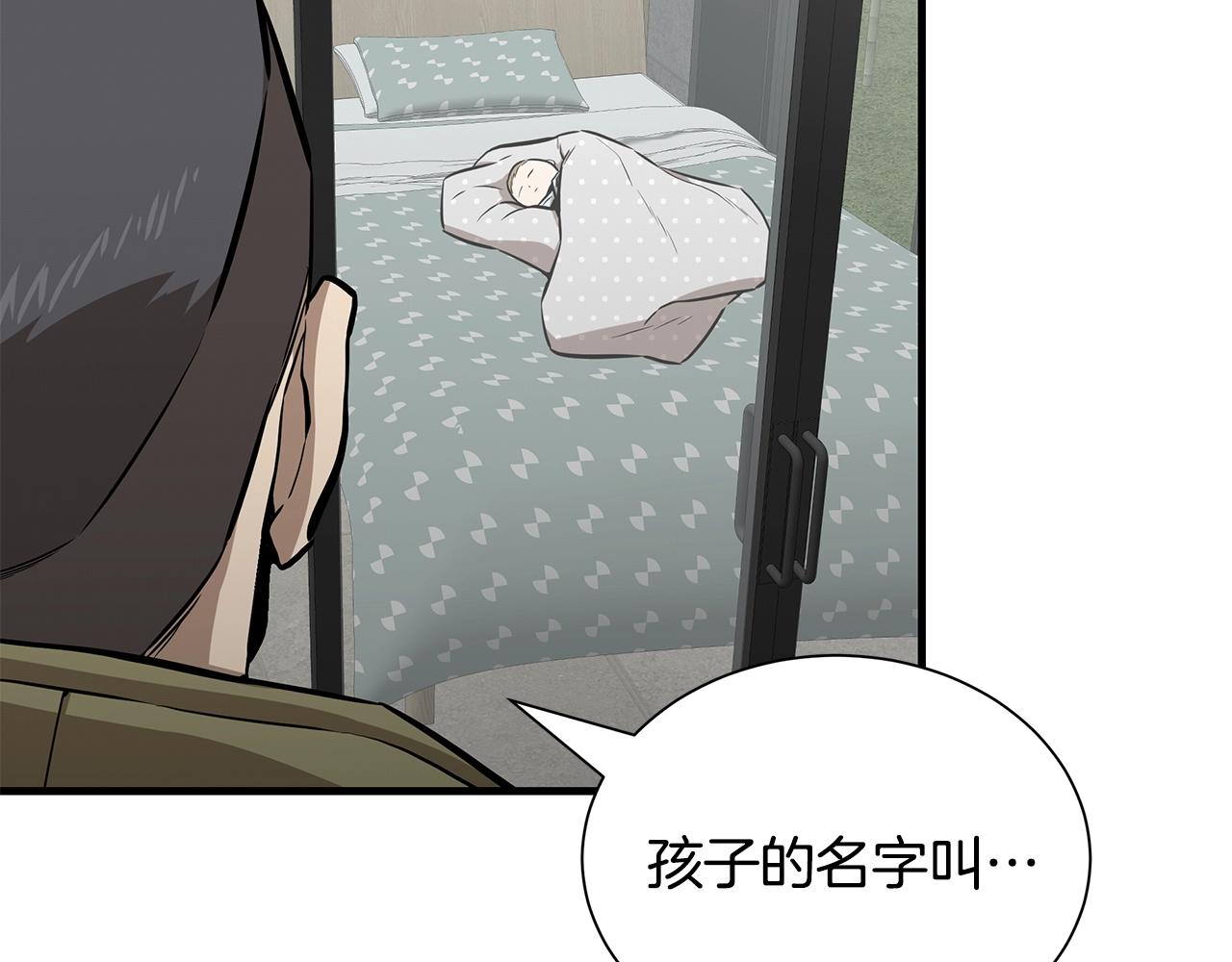 第136话 亚当167