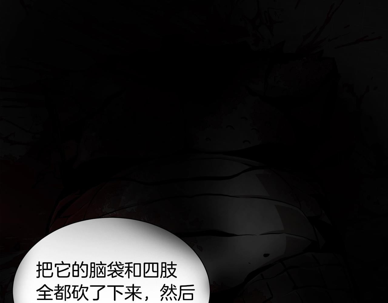 第130话 免疫者们97