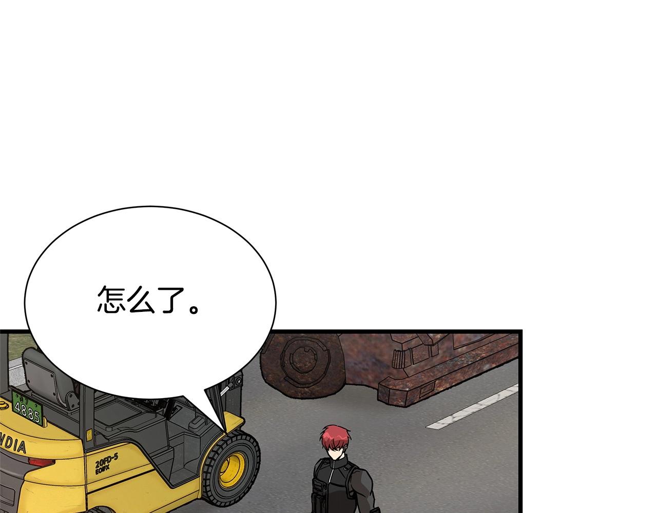 第63话 归来！203