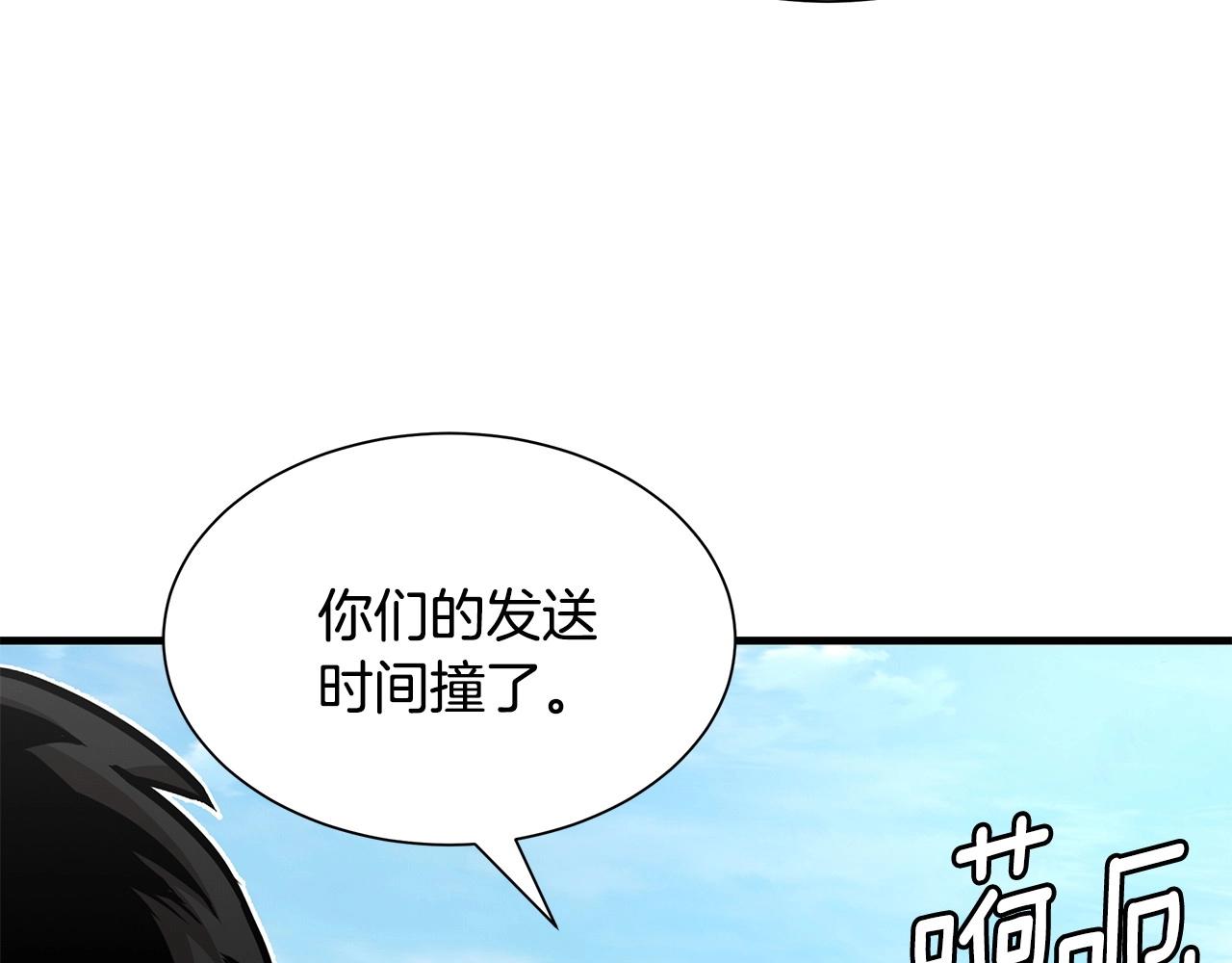 第106话 恶魔的伙伴81