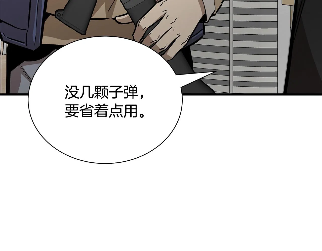 第162话 落脚点131