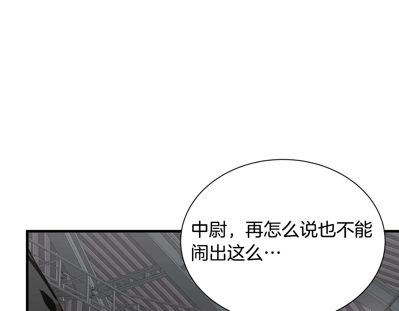 第158话 社死85