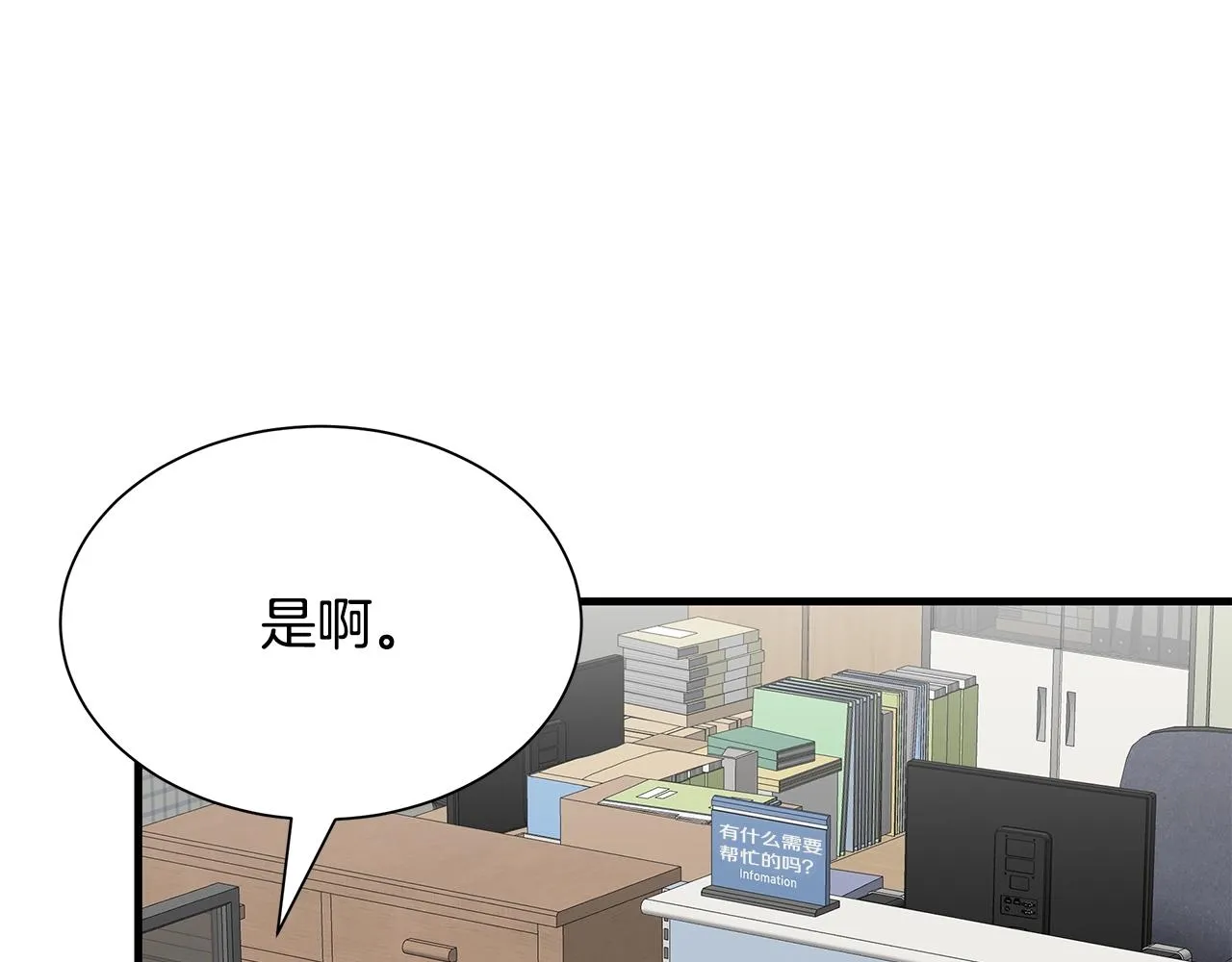 第156话 完蛋的世界138