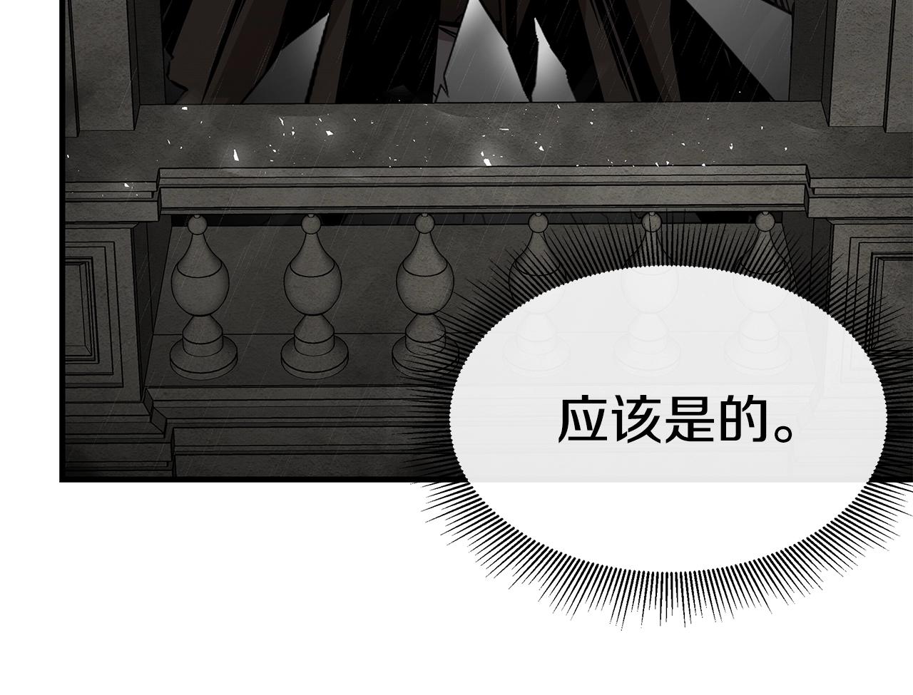 第141话 预言书108