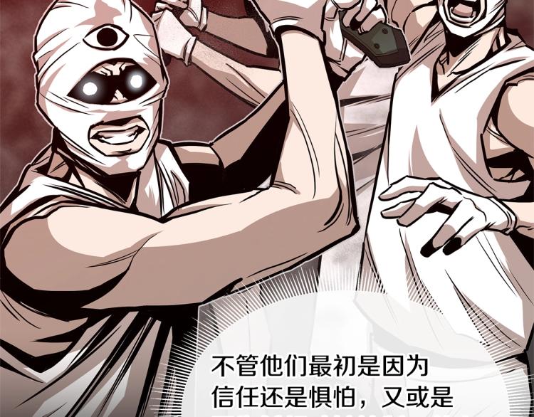 第65话 开战吧165