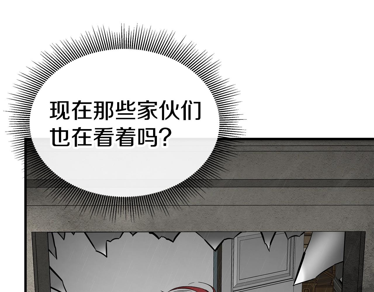 第141话 预言书106