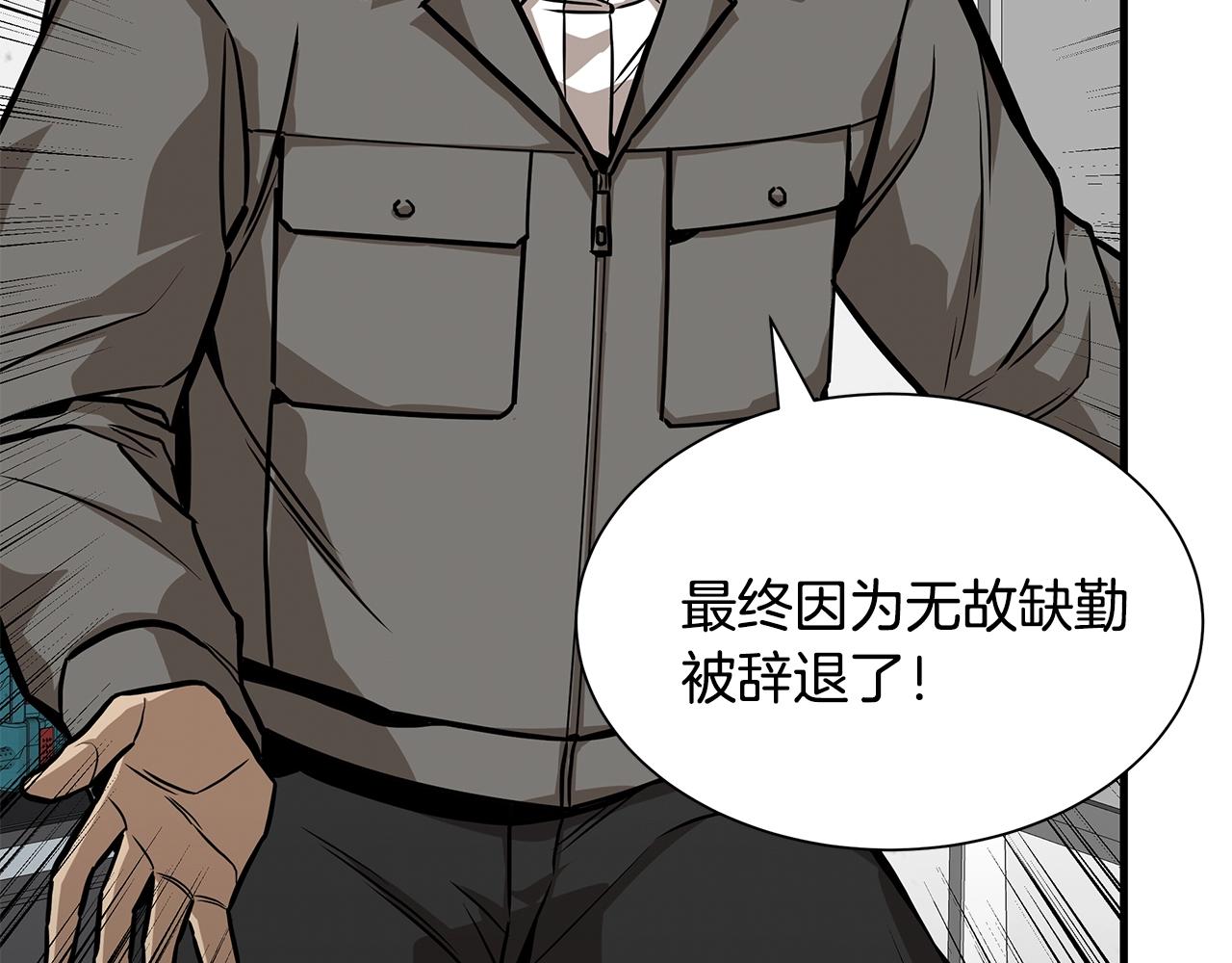 第126话 文成哲161