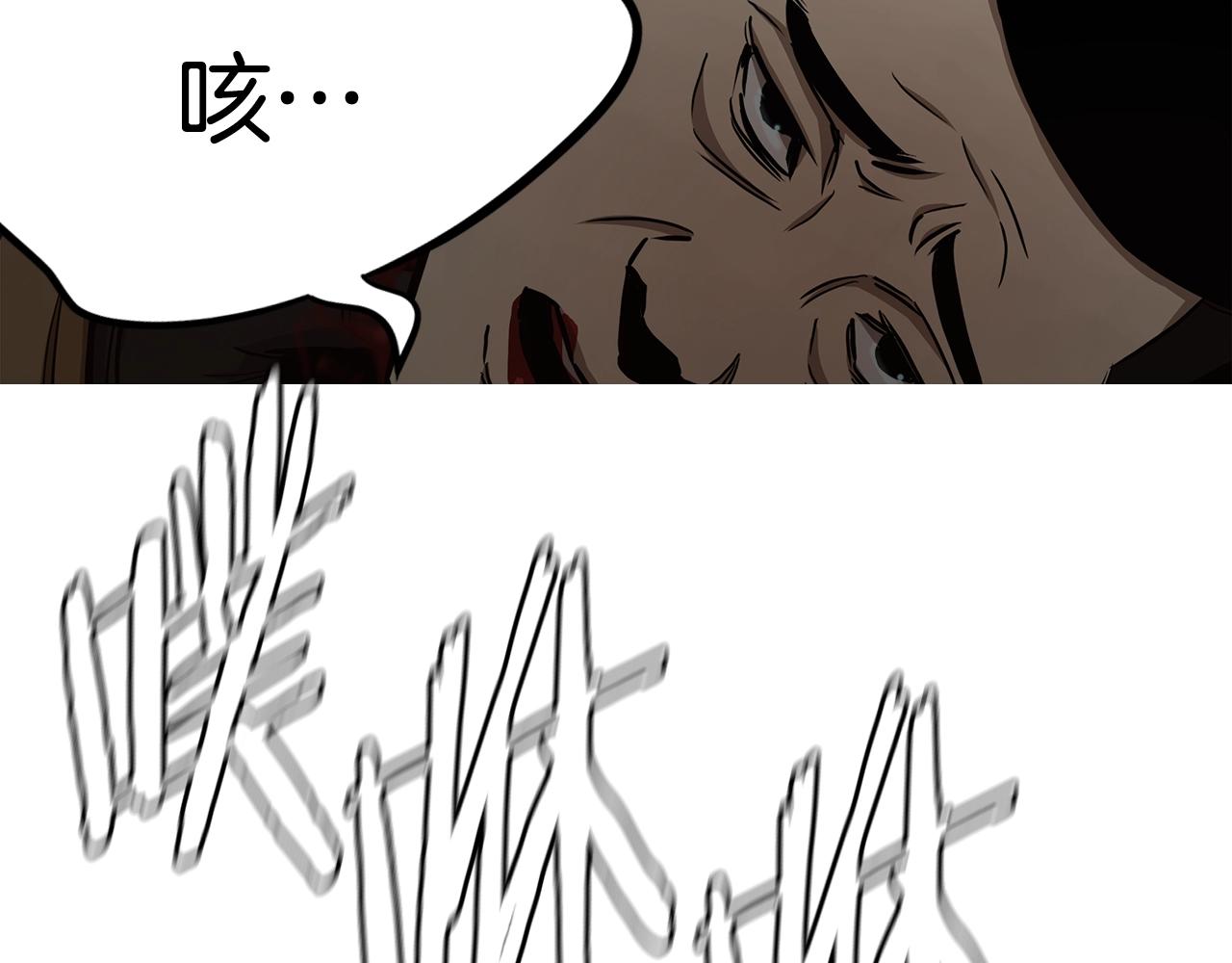 第82话 全灭的小队89
