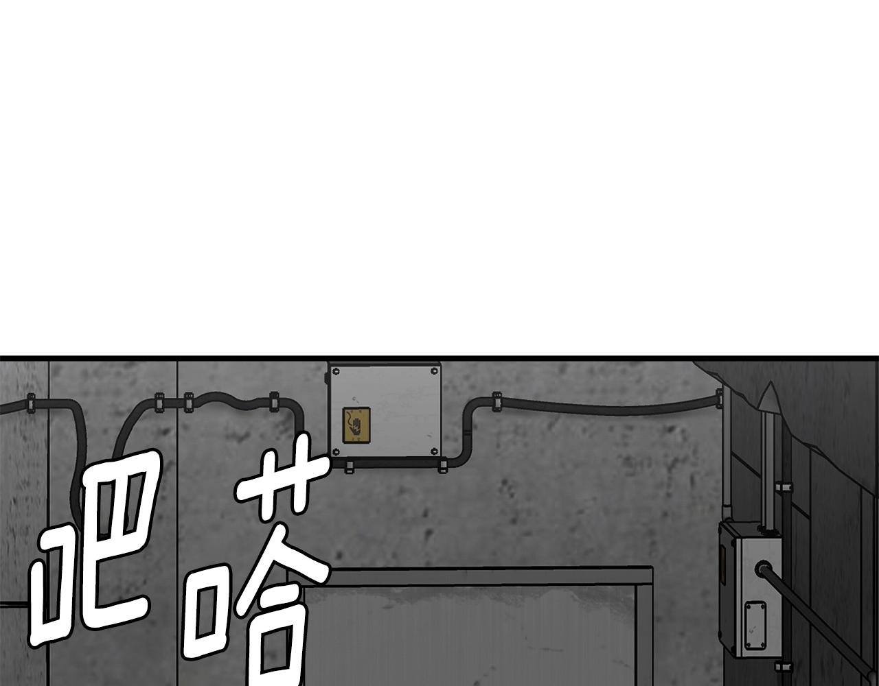 第89话 背叛者的惩罚171