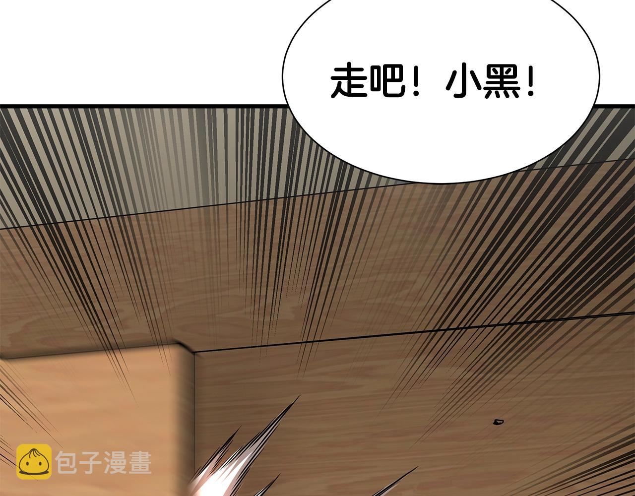 第113话 葬礼214
