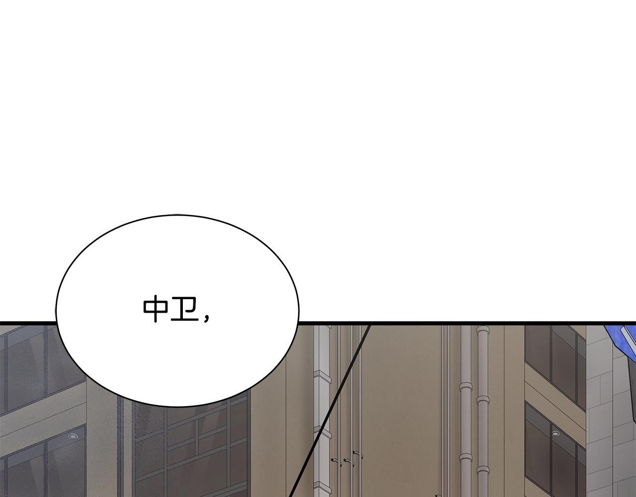 第120话 血战街头40