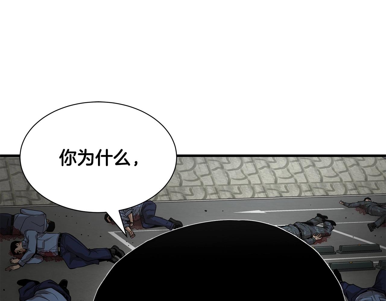 第103话 军舰归我了165