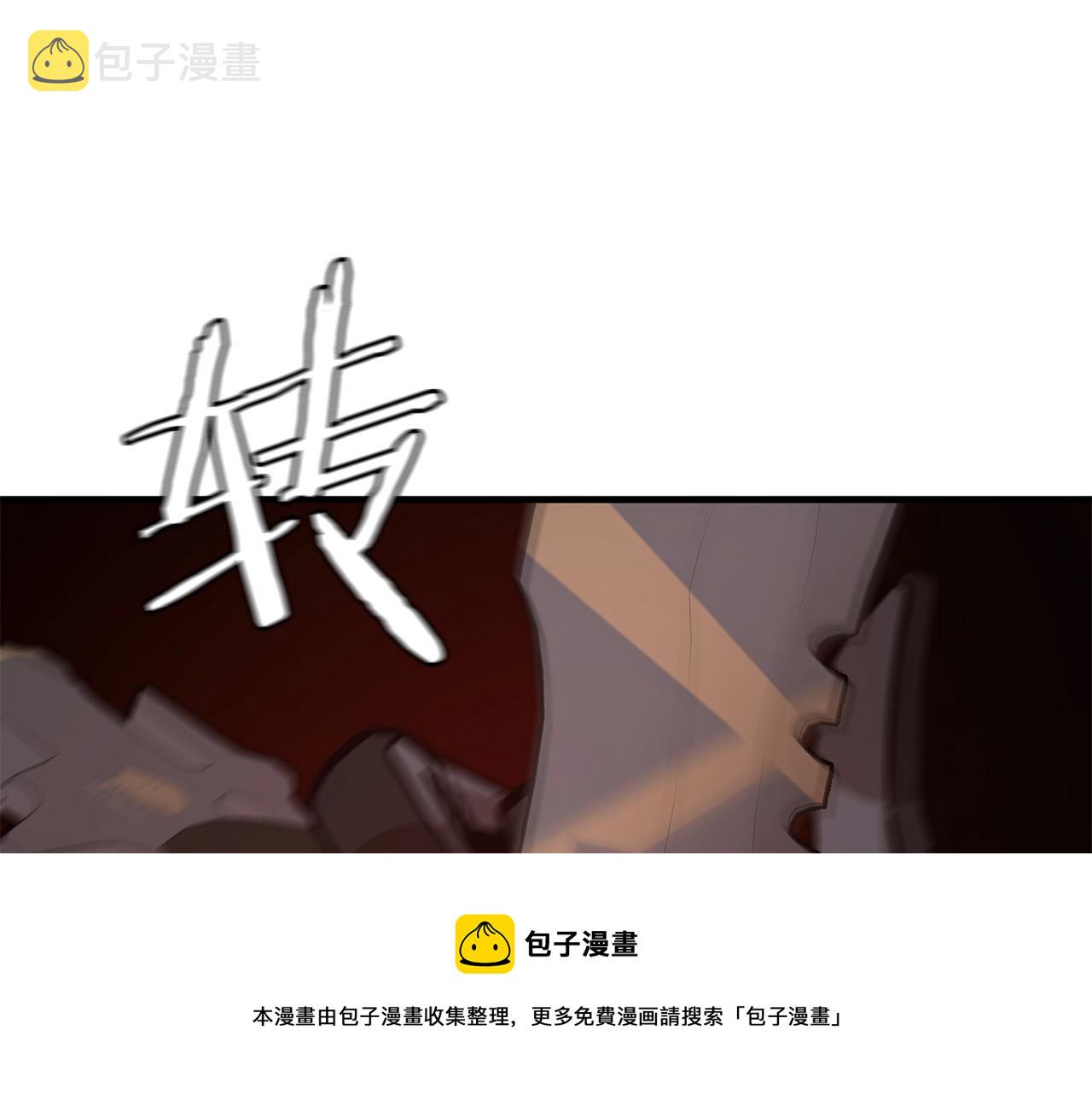 第49话 街头血战147