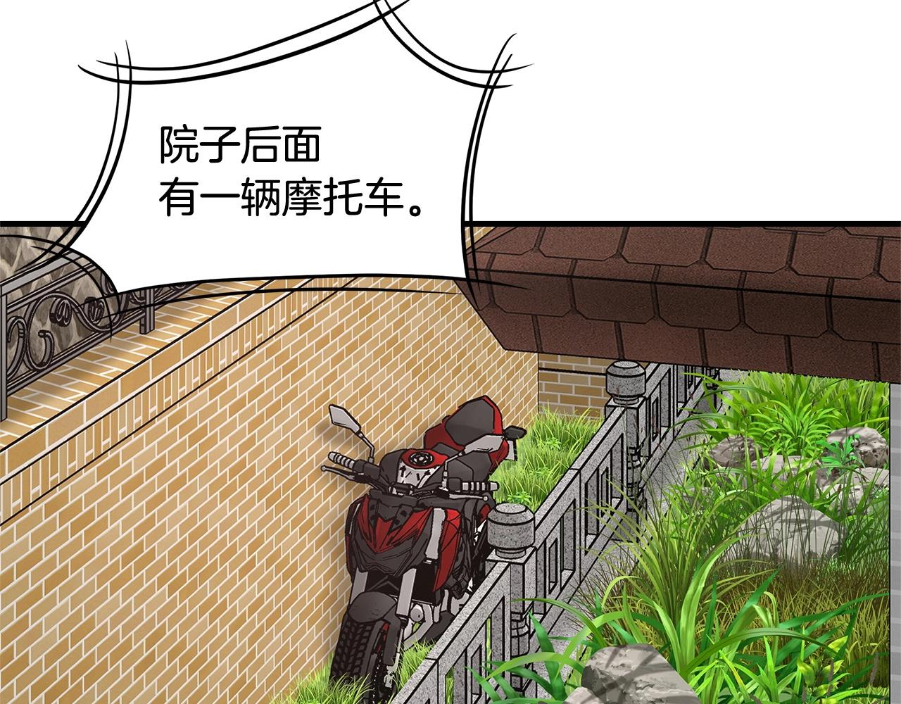 第62话 我免疫了？122