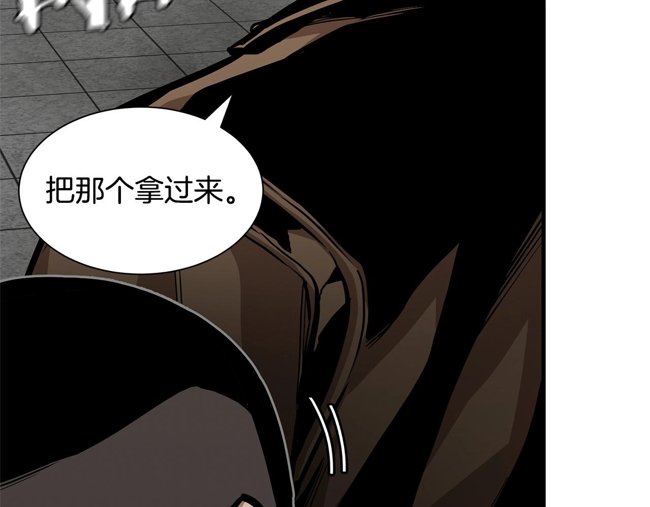 第128话 暴躁的老年人35
